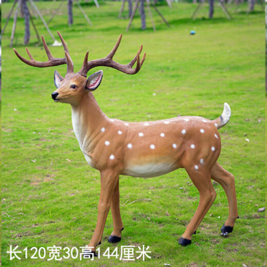 Hongri Guanghui courtyard outdoor garden forest animal decorations resin fiberglass simulated sika deer sculpture ornaments No. 1 deer pair