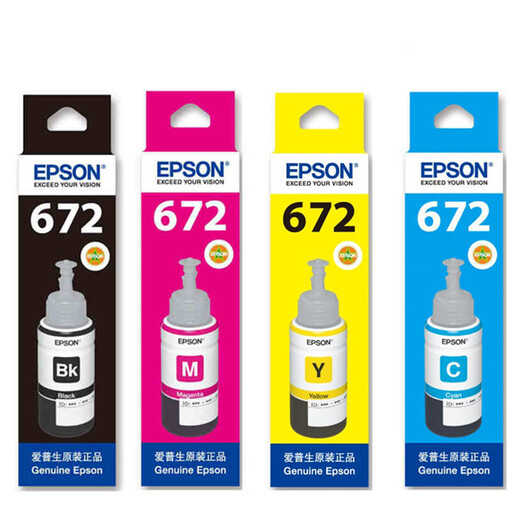 爱普生原装T672墨水瓶 适用L130/220/310/380/405/485/565/1300 原装黑彩套餐【下单领10红包】
