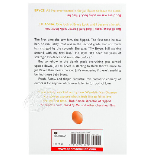 Flipped 怦然心动韩寒推荐电影 你，从未忘记你的初恋 原著英文原版小说 外文书籍