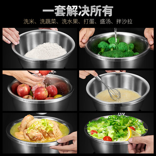 Boffman German food-grade 304 stainless steel egg-beating small iron basin household noodle kitchen vegetable washing large basin soup basin extra thick and deepened 22cm