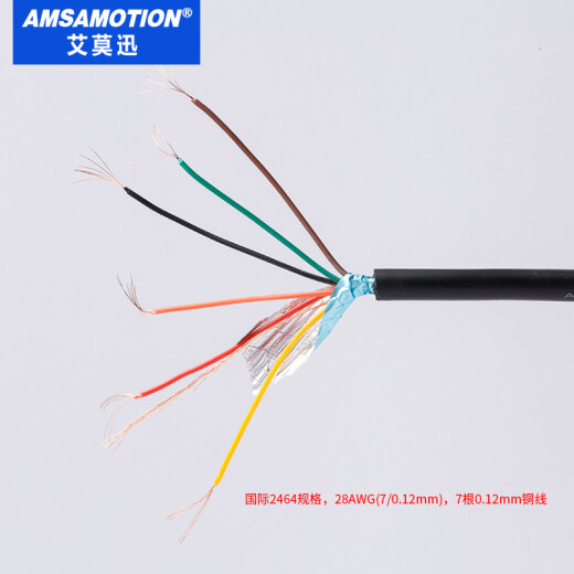 Aimoxun is suitable for Mitsubishi plc programming cable data cable fx3u communication download connection debugging cable usb to round head 8-pin usb-sc09-fx [beginner model] economical type