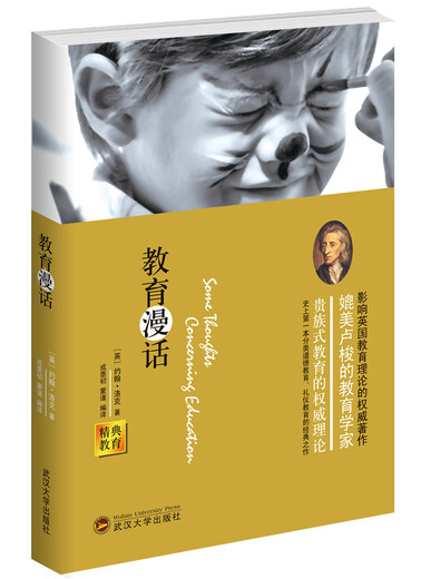 夸孩子越夸越优秀+正面管教（全2册） 夸孩子1句顶1000句 彩虹屁夸出孩子内驱力14**9710