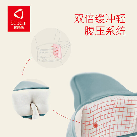 抱抱熊 婴儿背带EPP腰凳C05松石绿透气款
