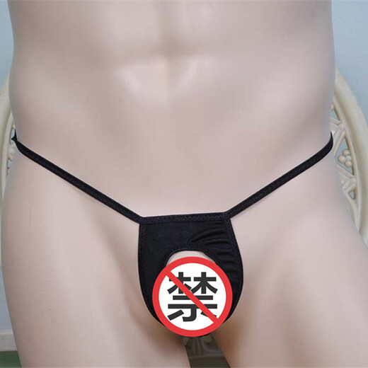 Private Shang Men's Underwear T-Pants Temptation Hole Loophole Underwear T-Pants Elastic One-size-fits-all Black White Pink Yellow Silver Multiple Colors 160 Jin Jin is equal to 0.5 kg Within Black One-size-fits-all