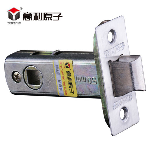 Italian atomic spherical locking tongue spherical door locking tongue universal room door bedroom door bathroom door lock ball lock ball lock ball lock ball lock tongue D: 45MM (YL-9713)