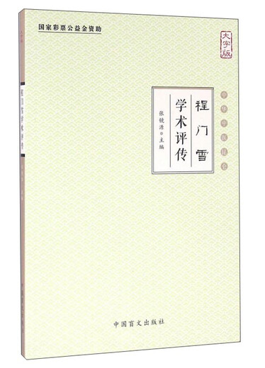 
[Original old book] 701 days on the Ho Chi Minh Trail: Record of the Vietnam War Chinese reporters' experiences and experiences. Some notes have been used