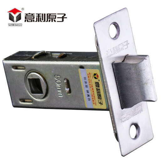 Italian atomic spherical locking tongue spherical door locking tongue universal room door bedroom door bathroom door lock ball lock ball lock ball lock ball lock tongue D: 45MM (YL-9713)