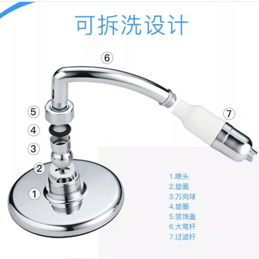 Yuanyuan bathroom shower handheld shower head large diameter 300 holes powerful supercharged large water output shower head set screen bathroom wall-mounted new bath purification nozzle universal supercharged flower umbrella shower head filtered water purification dechlorination soft water shower large shower single nozzle