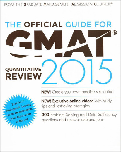 新东方·2015GMAT官方指南：数学（英文原版）