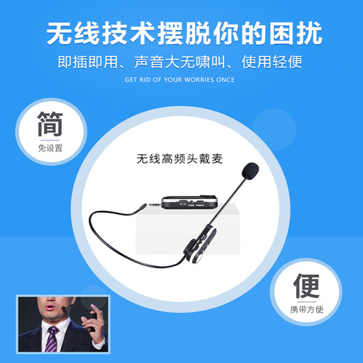 Xiangche (XIANGCHE) head-mounted wireless microphone, portable earhook microphone, plug-and-play teaching, hosting conference, mobile phone lever speaker, performance recording