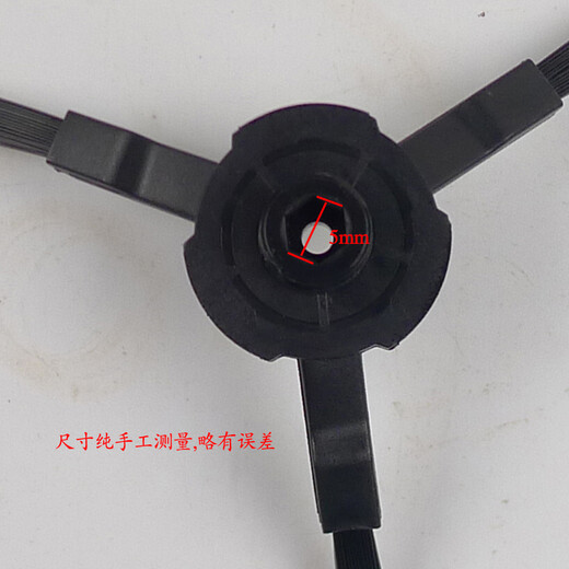 Taoxingsheng adapts to Cobos sweeping robot accessories side brush CEN546/540 Magic Mirror S Cocoa Debao Lingxi CR120CEN250