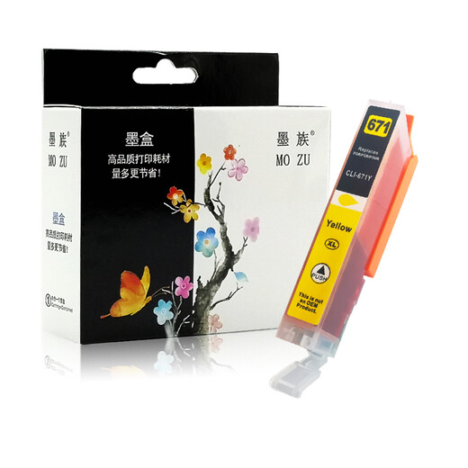 
Canon printer for ink family TS9060 TS8060 6060 TS5060 MG5766 5765 ink cartridge CLI-671XL M red