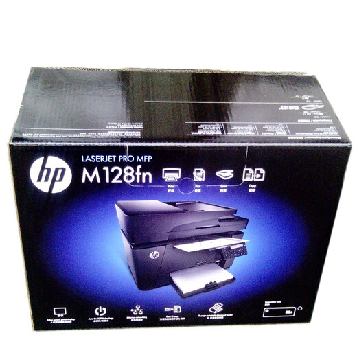HP (HP) M128fn black and white laser home printer Printing, copying, scanning and fax multi-function machine Upgraded model is 1188pnw