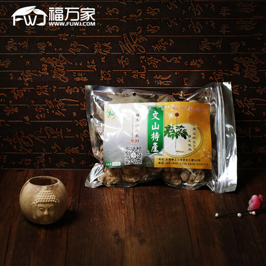 Sanqi Wenshan Fuwanjia (FWJ) Wenshan 40 Heads Sanqi 500G Tian Qi Wenshan Sanqi