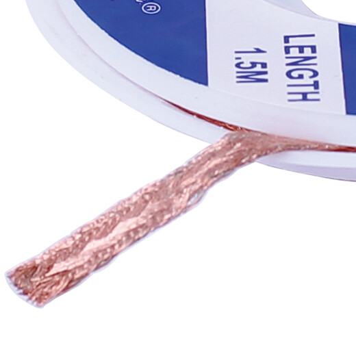 Baogong (Pro sKit) 9DP-031C soldering network cable (2.5mm*1.5m/16g)