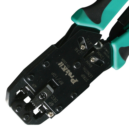 Baogong (Pro sKit) CP-200R 4-in-1AMP professional network ratchet crimping pliers network cable pliers
