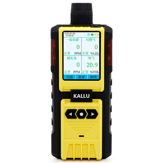 Kallu Electronic pump-type gas detector four-in-one combustible oxygen hydrogen sulfide ozone ammonia VOCs alarm