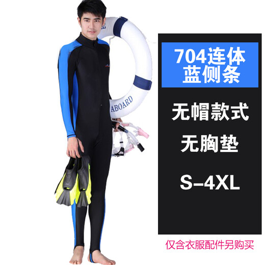 DIVE&SAIL new wetsuit for men and women couples one-piece long-sleeved beach sun protection children's waterproof female swimsuit surfing suit 704 powder pad XL