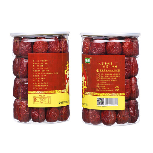 
Fengzi [Xinyi Gift Box] Fengzi Pot Bottle Date Shanxi Pot Bottle Date 688g*2 cans of first-class big red dates Shanxi specialty
