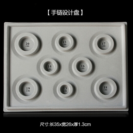 Caihe DIY hand-beaded beads size measuring plate jewelry design plate toy tools Buddha beads design plate large size