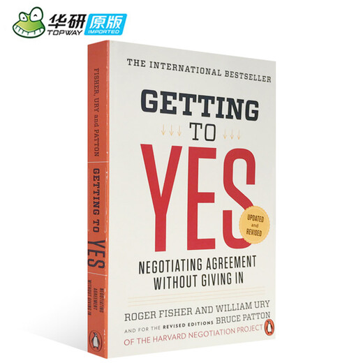 谈判力 英文原版 Getting to Yes 哈佛大学谈判指南