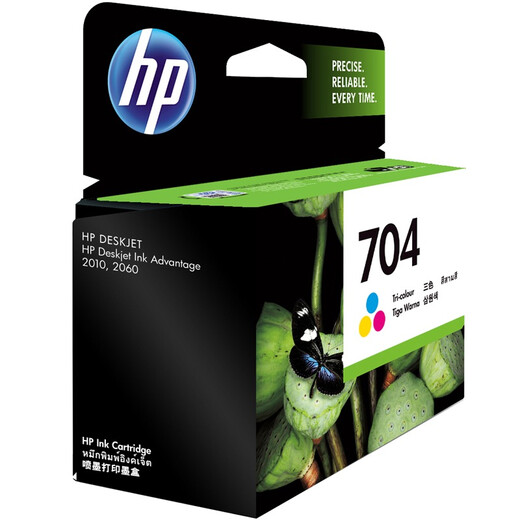 【95成新】惠普（HP）CN693AA 704号彩色墨盒（适用Deskjet 2010 2060 ）