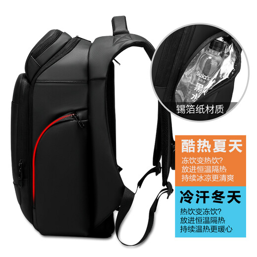 Nigel backpack men's business backpack large capacity business travel bag fashionable computer bag 15.6 inches elegant black upgraded version (classic business)
