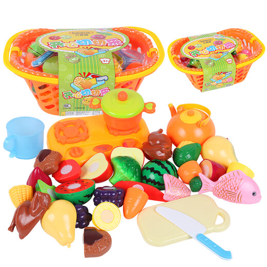 
[70% new] Beins children's educational toys Fruit and vegetable simulator play house toys 21 pieces B81O2-04