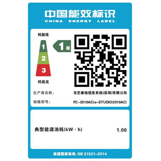 TOSHIBA FC-2010AC multi-function color digital composite machine A3 laser double-sided printing copy scanning e-STUDIO2010AC+cover+single paper box