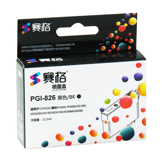 SEG подходит для Canon 825 Ink Cartridge 826 IP4880 IP4980 IX6580 MX888 898 ПРИНТЕРНАЯ ЧЕРНА