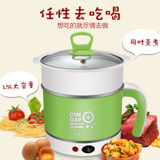 Royalstar electric cooking pot multi-function electric hot pot student dormitory noodle pot electric hot pot electric cup 1.5L mini electric pot DZG15D