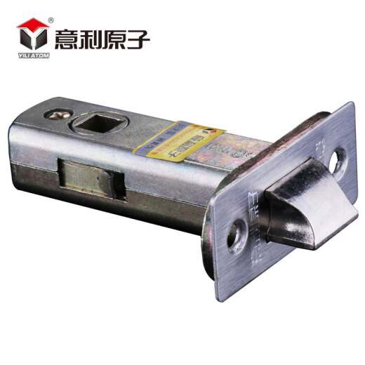 Italian atomic spherical locking tongue spherical door locking tongue universal room door bedroom door bathroom door lock ball lock ball lock ball lock ball lock tongue D: 45MM (YL-9713)