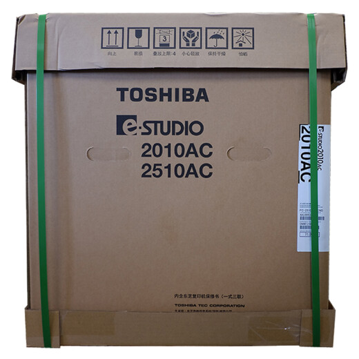 TOSHIBA FC-2010AC multi-function color digital composite machine A3 laser double-sided printing copy scanning e-STUDIO2010AC + automatic document feeder + single paper tray