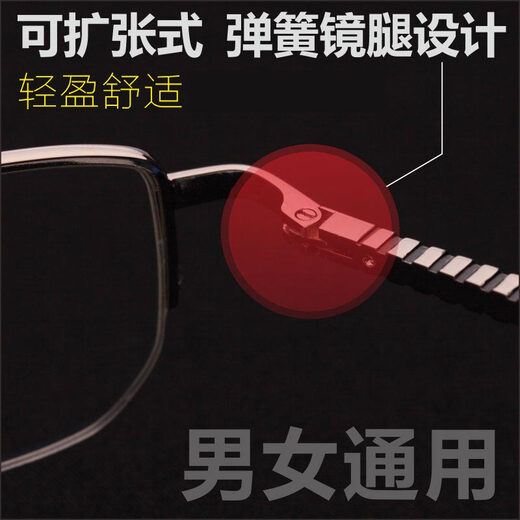 Redmond color-changing anti-blue light anti-radiation glasses for myopia men looking at mobile phones to protect eyes goggles for women flat mirrors Black frame (gift box packaging + clips) Color-changing anti-blue light lenses (no quantity)