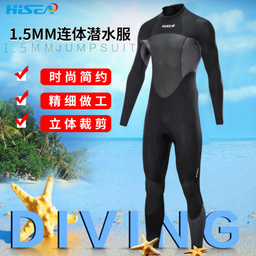 HiSEA new men's warm one-piece swimsuit thick wetsuit 1.5MM long-sleeved cold-proof waterproof mother-in-law swimming surfing suit black XL