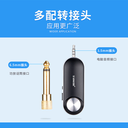 Xiangche (XIANGCHE) head-mounted wireless microphone, portable earhook microphone, plug-and-play teaching, hosting conference, mobile phone lever speaker, performance recording