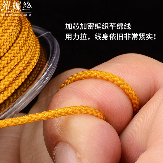 Veena Silk Braided Thread Wenwan Buddha Bead Thread Mambo Thread Jade Thread Chinese Knot Rope Non-elastic Beaded Thread Bracelet Braided Rope Earthy Yellow 1.0 Veena Silk Qianmian