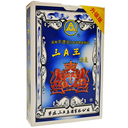三A扑克牌3a纸牌防作弊黑芯纸1条装高质量补克牌 三A9888一条10副