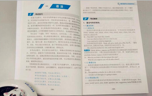 Echte Bücher Englisch Hauptfach Sprachkenntnisse der Stufe 4 Zheng Yuanyuan Chen Chanjuan Zhang Yanli Dalian University of Technology Press 9787568503785 Gebrauchte alte Bücher