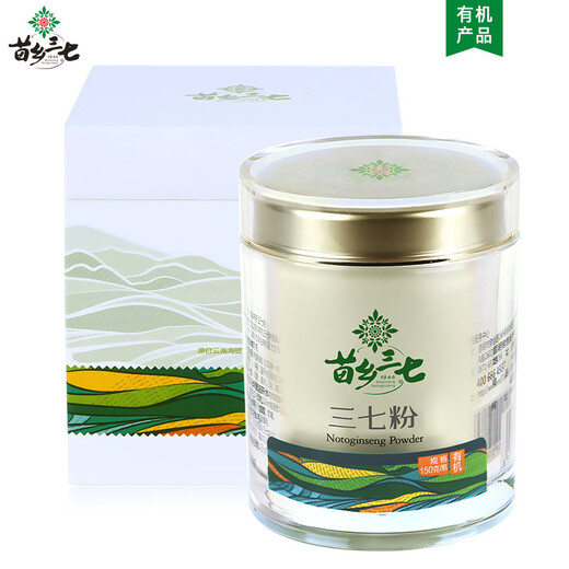[Miaoxiang Panax Notoginseng] Polvo de notoginseng certificado de Notoginseng Certificado y Certificado Porax Powder Yunnan Wenshan Tianqi Powder 150g 8 Los residuos de pesticidas no se han detectado. Es adecuado para envases y regalos producidos en masa para su propio uso.