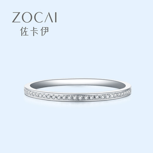 Zokai Diamond Ring Diamond Ring Fashion Row Ring Women's Ring Row Diamond Row Ring Tail Ring Fashion Gold Gift for Girlfriend White 18K Gold Please inquire customer service for the ring number before placing an order