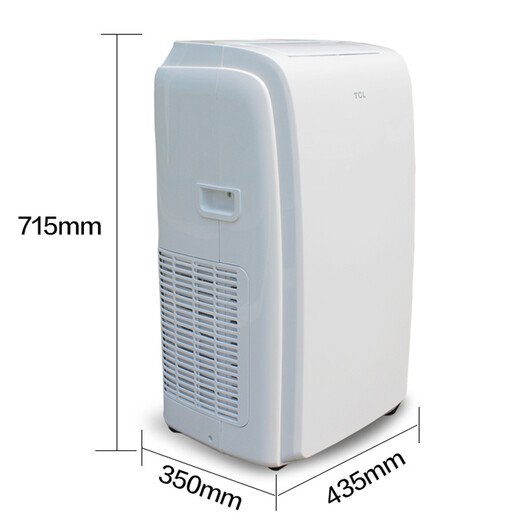 TCL Mobile Air Conditioner KYR-35/KY Large 1.5-horse movable air conditioner, heating and cooling vertical kitchen room integrated cooling and drainage