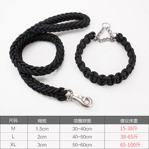 Dogstory Dog Rope Medium Dog Large Dog Leash Golden Retriever Dog Walking Rope Dog Chain Large Dog Collar Black Medium (15-38Jin Jin is equal to 0.5kg)