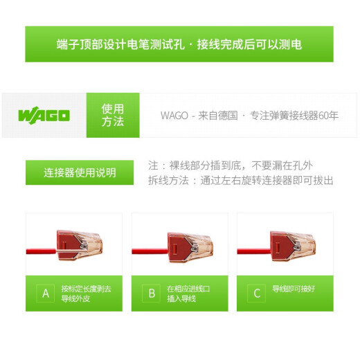 WAGO Wanke terminal block 2273 series 2.5 square hard wire connector wire quick connector parallel line splitter artifact 2273-203 (three holes) 1 piece