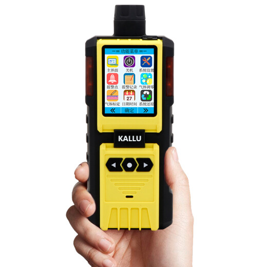 Kallu Electronic (kalluElectronic) pump-type gas detector four-in-one combustible oxygen hydrogen sulfide ozone ammonia VOCs alarm