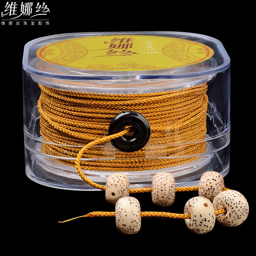 Veena Silk Braided Thread Wenwan Buddha Bead Thread Mambo Thread Jade Thread Chinese Knot Rope Non-elastic Beaded Thread Bracelet Braided Rope Earthy Yellow 1.0 Veena Silk Qianmian