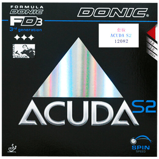 JPHZNBS1 S2 S3 Table de color Mesa de goma Raqueta de tenis Reverse Glue Donic alemán Acuda S3 12083 Rojo Max