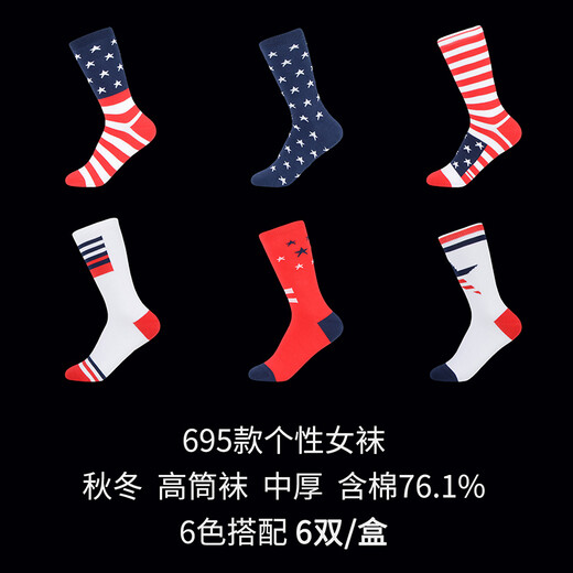 Polo袜子女秋冬季中厚棉袜女袜子个性潮流中筒长袜冬天厚女士袜子冬天保暖街头女袜695 695款6双混色礼盒装 均码建议36-39脚