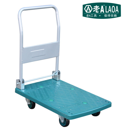 LAOA (LAOA) folding trolley, flatbed, small pull cart, trailer, warehouse truck, pull truck, medium static load bearing 300Jin Jin is equal to 0.5kg LA141150