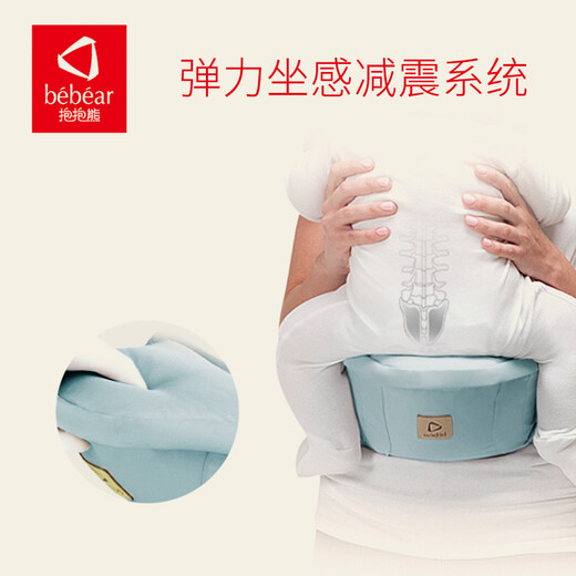 抱抱熊 婴儿背带EPP腰凳C05松石绿透气款